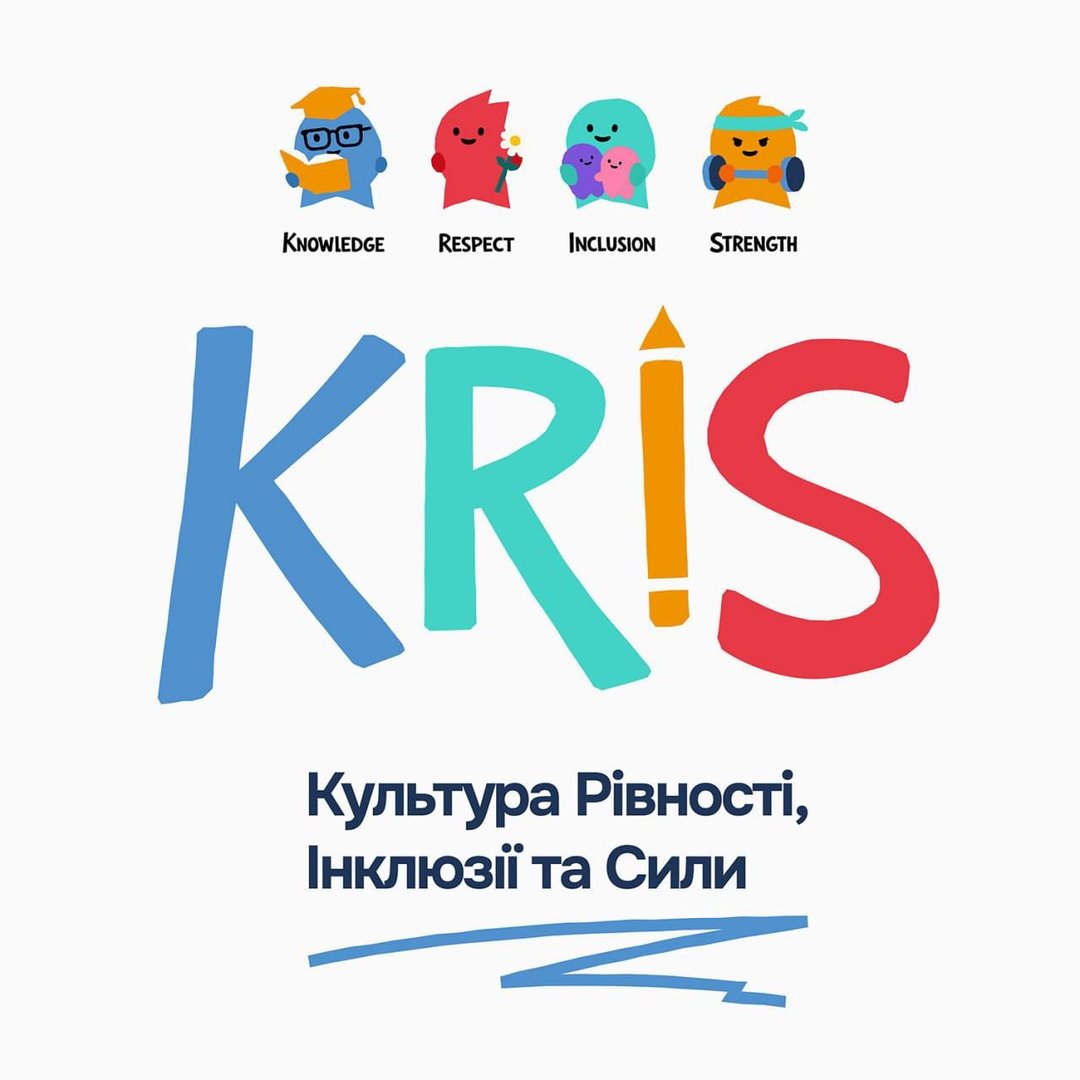Логотип KRIS